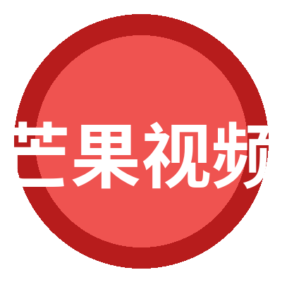 芒果视频 Logo
